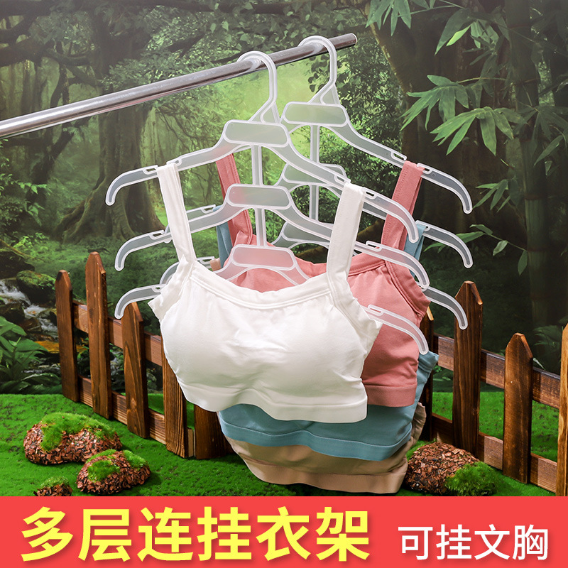 Inner clothes hanger, plastic bra rack, adult underwear and underpants clip, household transparent men's and women's underwear display clip