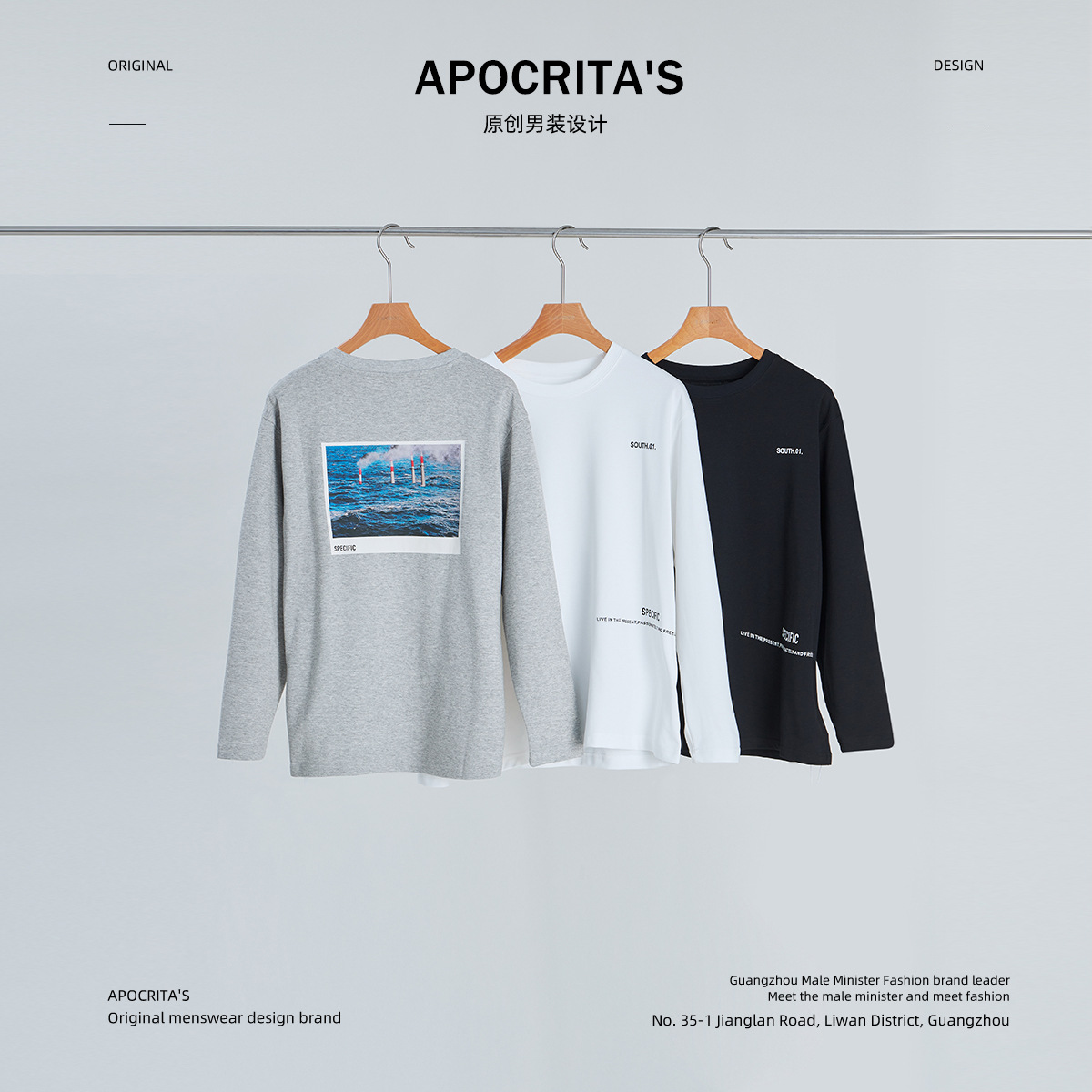 APO Men's Wear: Autumn and winter men's long-sleeved T-shirts with a high-end and trendy look, loose round-neck printed inner layer top