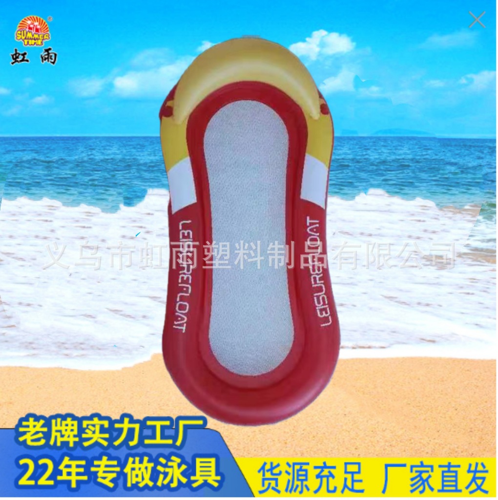 The new cross-border popular maple leaf letter water inflatable lounge chair float with breathable mesh water leisure float bed Specification image