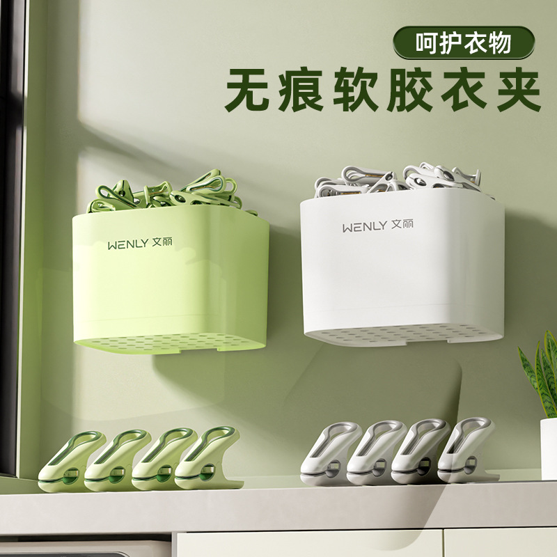 夹子晾衣无痕晾衣夹强力固定袜夹收纳筐家用防风防滑宿舍家用神器图