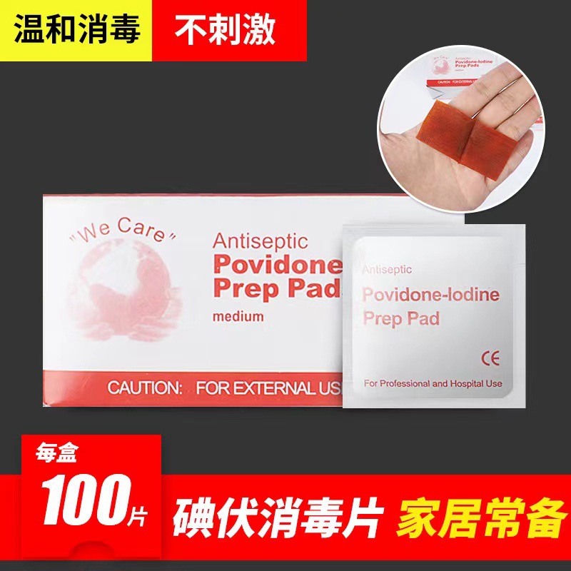 Disposable iodophor disinfection cotton pads for foreign trade export, gentle cleaning and disinfection pads for skin wounds details Picture