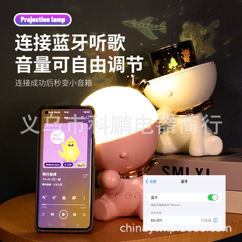 The 2026 new baby night light starry sky projector is a perfect lullaby Specification image
