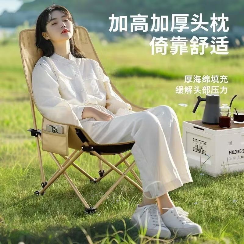 高靠背月亮椅户外折叠椅野餐露营板凳车载收纳椅子躺椅户外休闲产品图