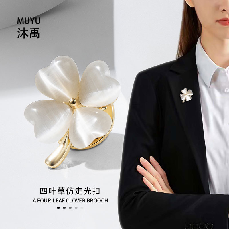 Light luxury cat's eye four-leaf clover brooch, fashionable and versatile, exquisite brooch, elegant clover pin, high-end clothing and accessories