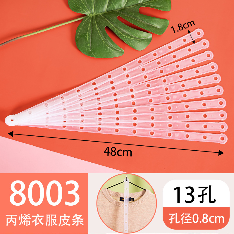 Multi-hole thickened and thickened hanger hanging connection strip, folding plastic wooden children's hanger, clothes rack, multi-functional hanging rod Application Scenario