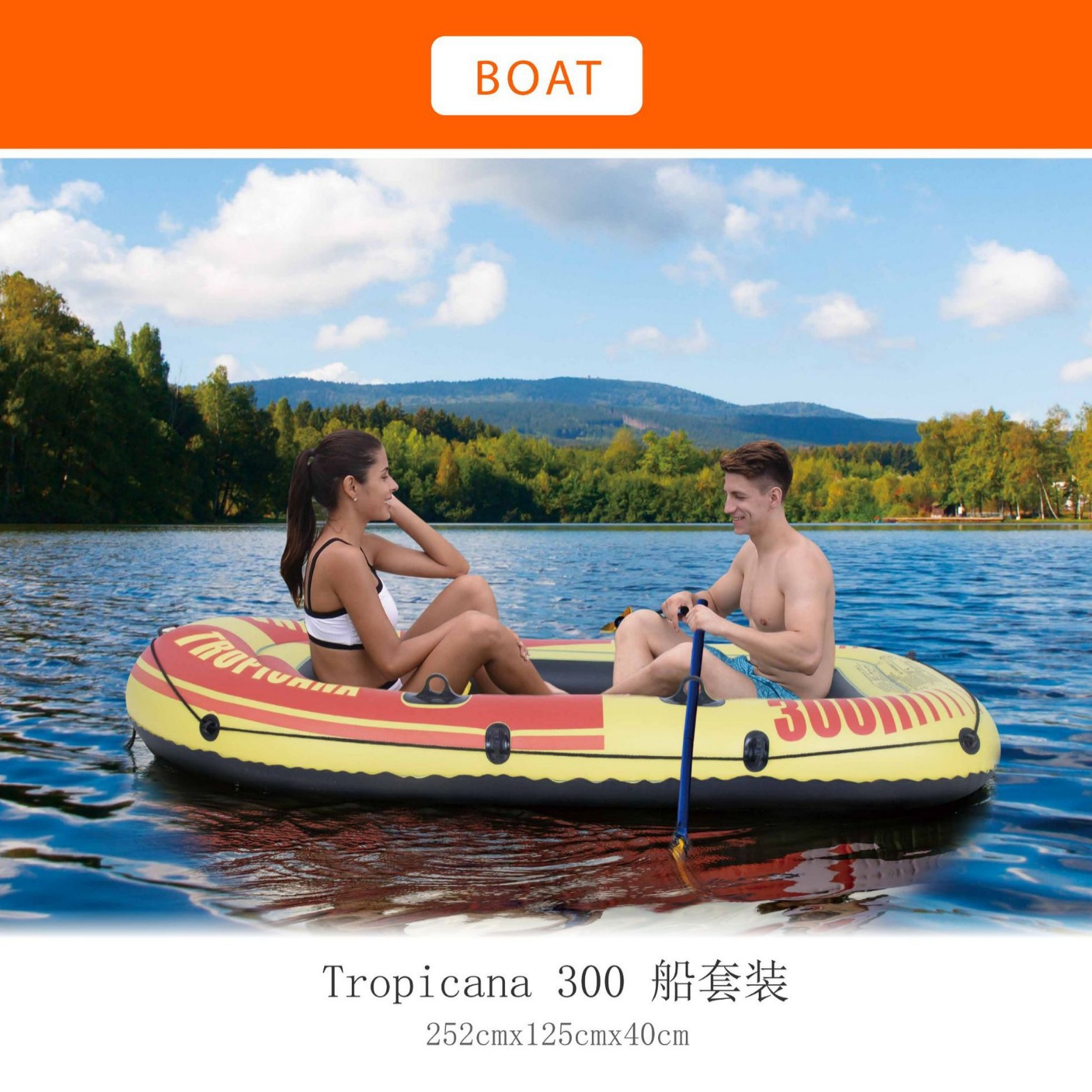 JILONG 钓鱼船套装 充气船 水上划船加厚耐磨救生皮划艇冲锋舟细节图