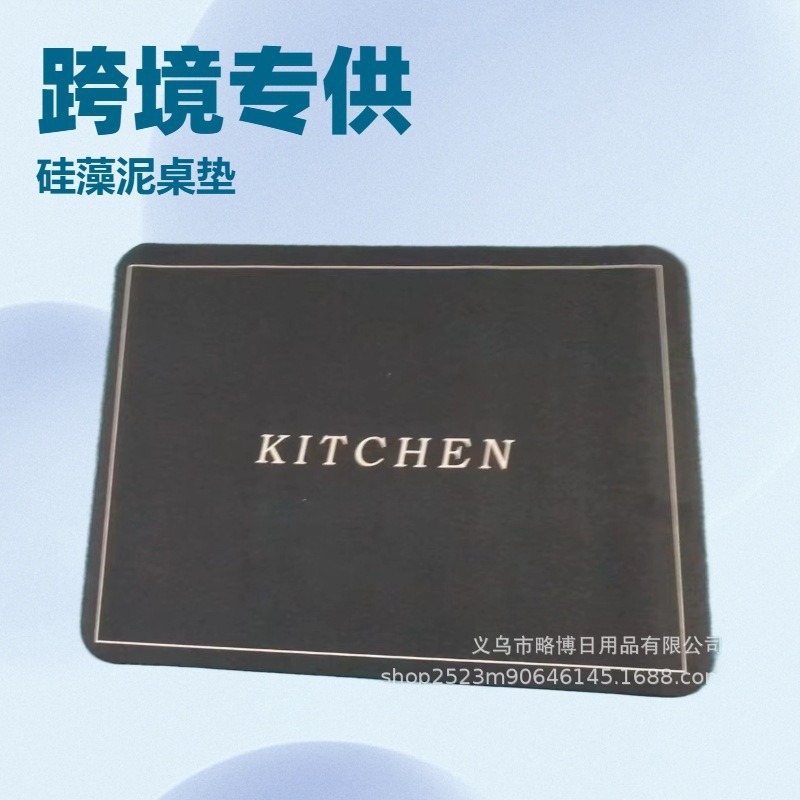 隔热垫创意/杯垫/餐垫/小麦秸秆餐垫/餐桌垫细节图