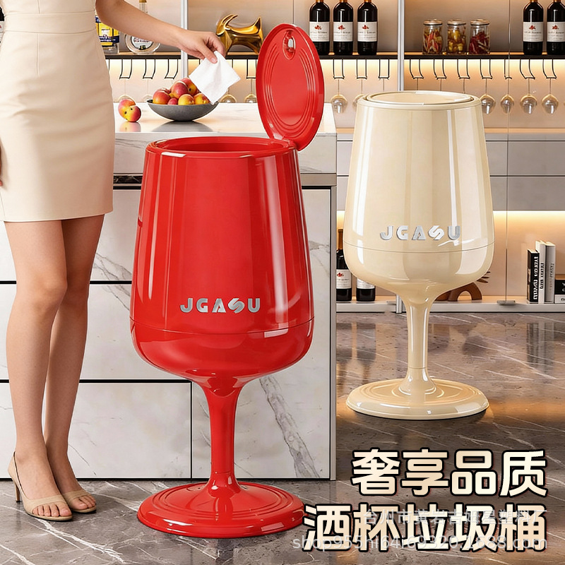 High-end wine glass trash can, press type, odorless, large-capacity, cute trash can for cleaning in the living room, kitchen and bedroom
