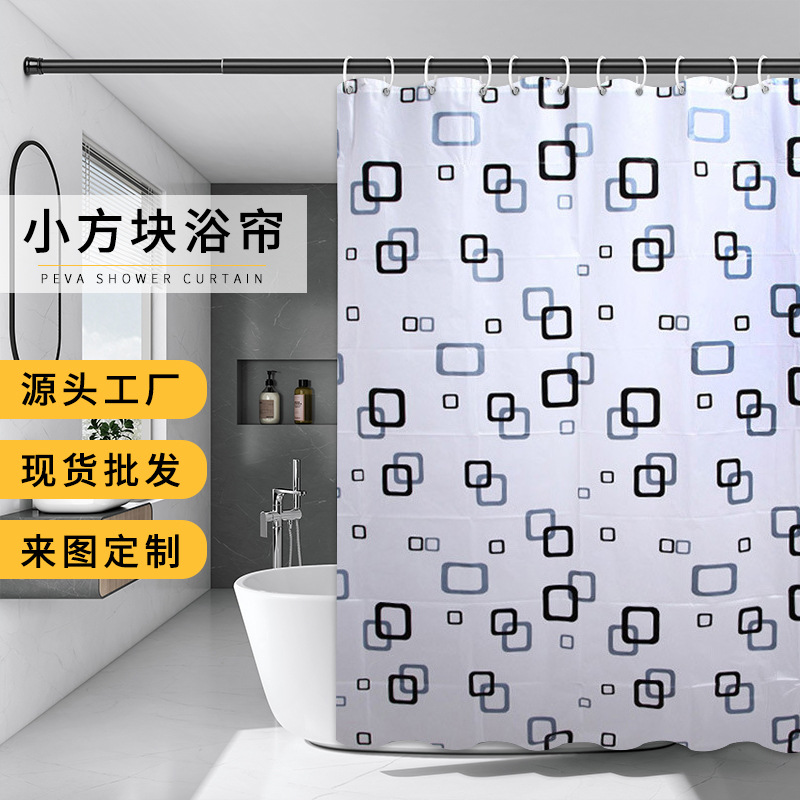 跨境电商防水浴帘一件代发防水小方块PEVA浴帘布 浴室帘 防水帘