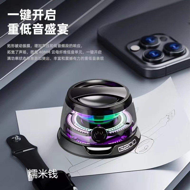 The G200 cross-border bestseller, the new magnetic Bluetooth speaker, is selling well on cross-border e-commerce platforms. It features a private mold wireless outdoor speaker with a high volume Application Scenario