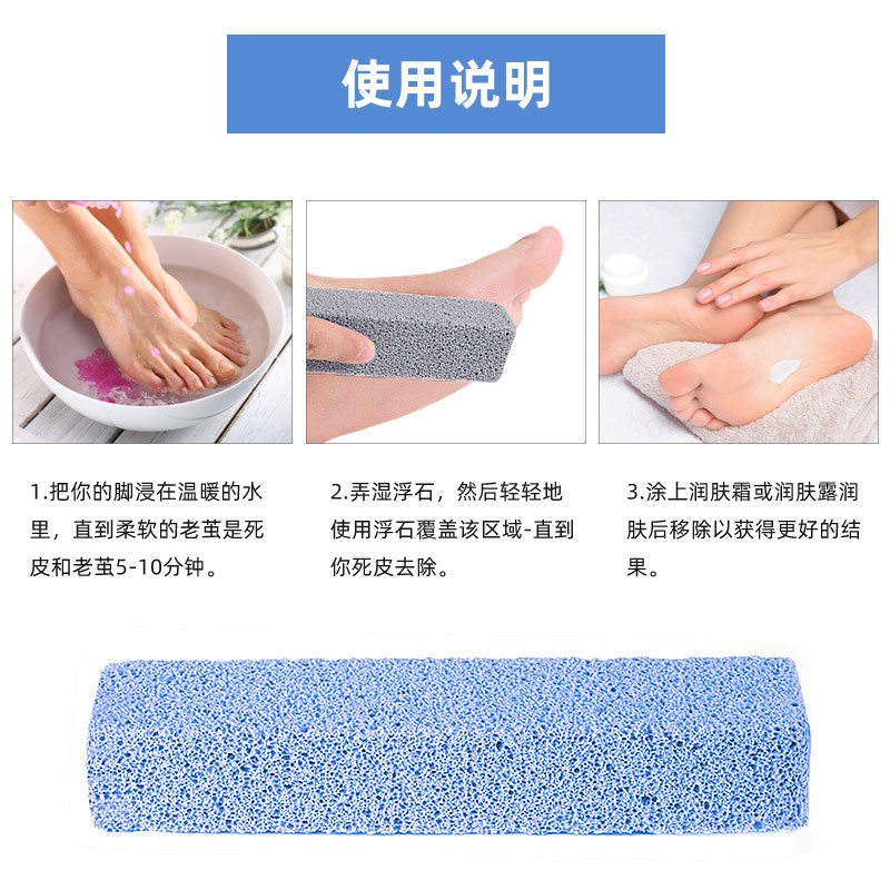 Cross-Border Delivery Of Exfoliating, Scrubbing, Foot Rubbing Devices, Calluses, Pumice Stones, Long Glass Foot Rubbing Stones In Stock Item Picture