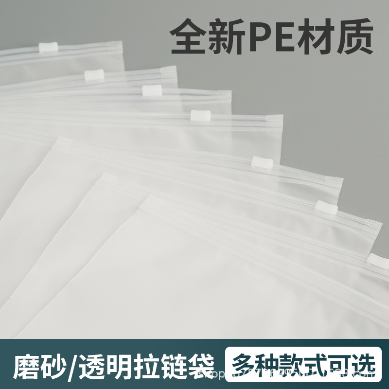 防水袋实物图