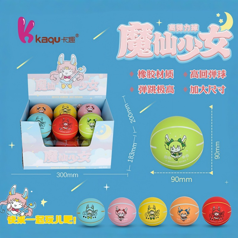 Baloncesto todos los 9cm de goma hueco niños diversión juego elástico bola alta bounce descompresión niños juguetes al por mayor Specification image