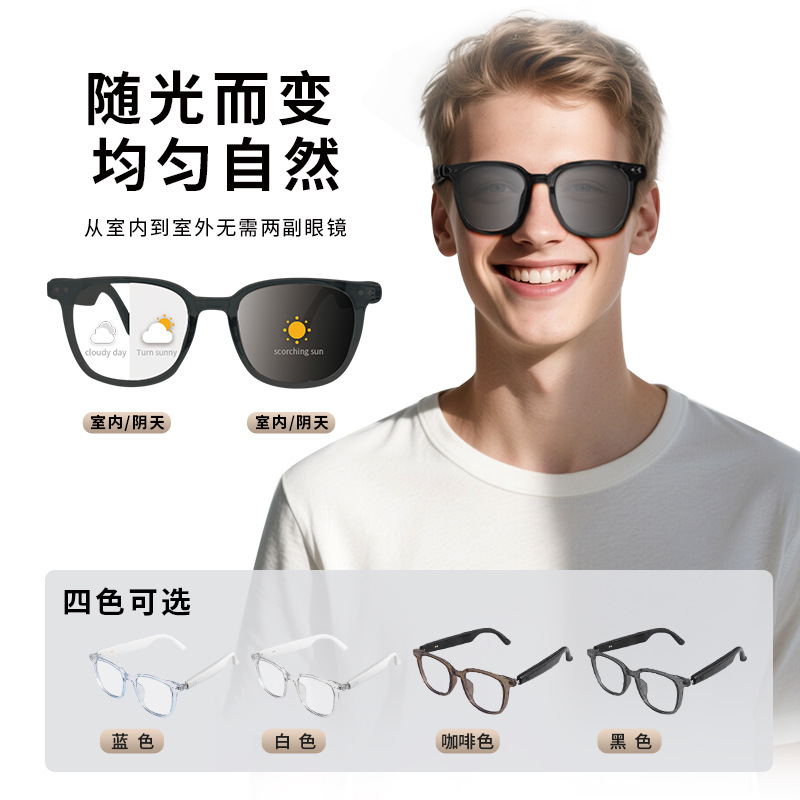 AI translation Smart Bluetooth Glasses GS07 for cycling, driving, listening to music, making calls, and changing light lenses for both indoor and outdoor factories Specification image