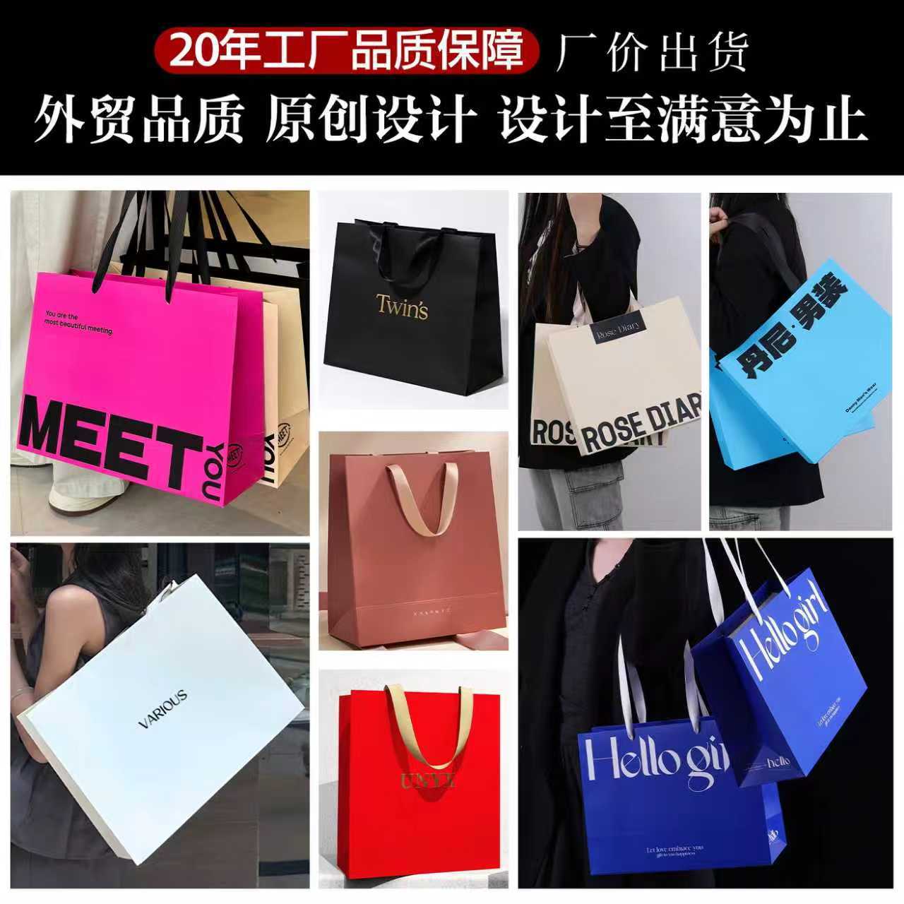 Customized handbags for high-end clothing stores, paper bags with logo printing, high-end cosmetics, women's clothing, and shopping bags for shopping malls Specification image