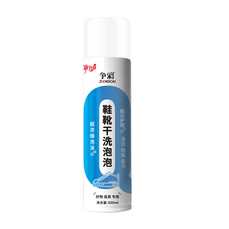 Zhengcai White Shoe Cleaner, shoe cleaning foam, no-rinse shoes and boots, dry cleaning bubble canvas shoes, sneakers and sports shoes Item Picture