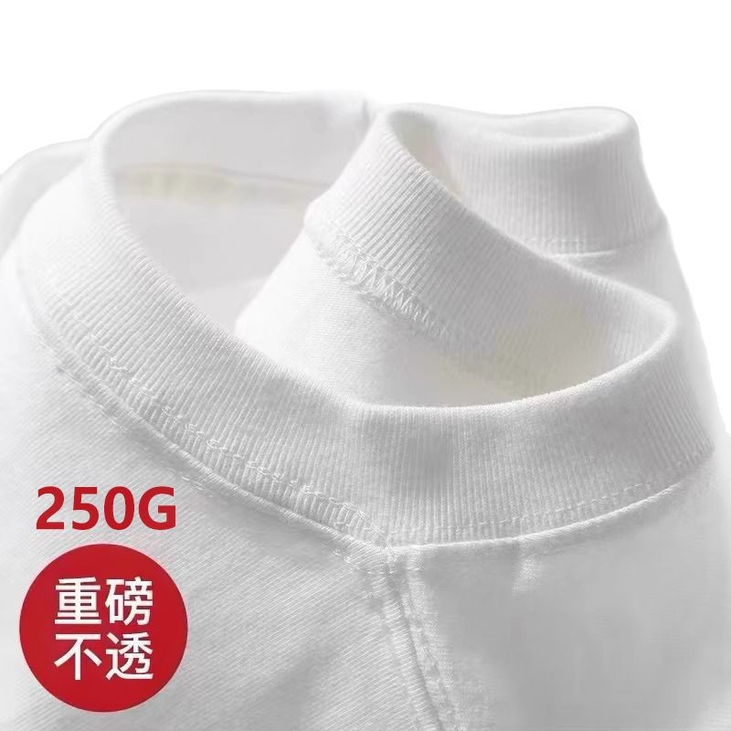 250g重磅美式纯棉短袖t恤情侣纯色上衣休闲大码打底衫纯白t男女款