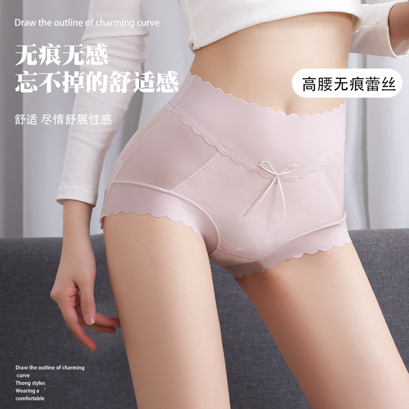 蕾丝高腰内裤女士桑蚕丝裆无痕收腹女三角短裤纯欲夏季少女款速干图