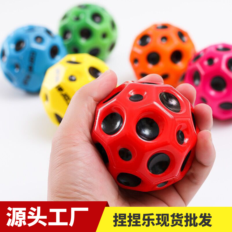 Cross-border elastic balls, hole balls, high-bouncing PU foam balls, parent-child outdoor multi-hole balls, stress-relieving and venting, playing with cats and dogs