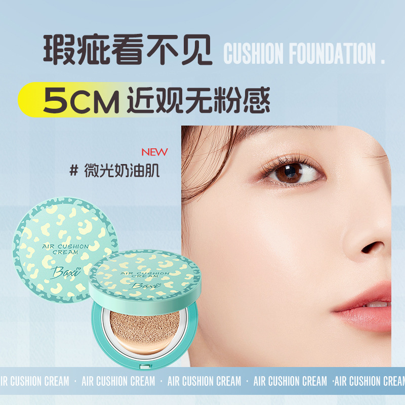 baxi bb Cushion Cream provides natural concealer without powder clog, offers long-lasting hydration, adheres to the skin, brightens the complexion, and features a reflow core details Picture