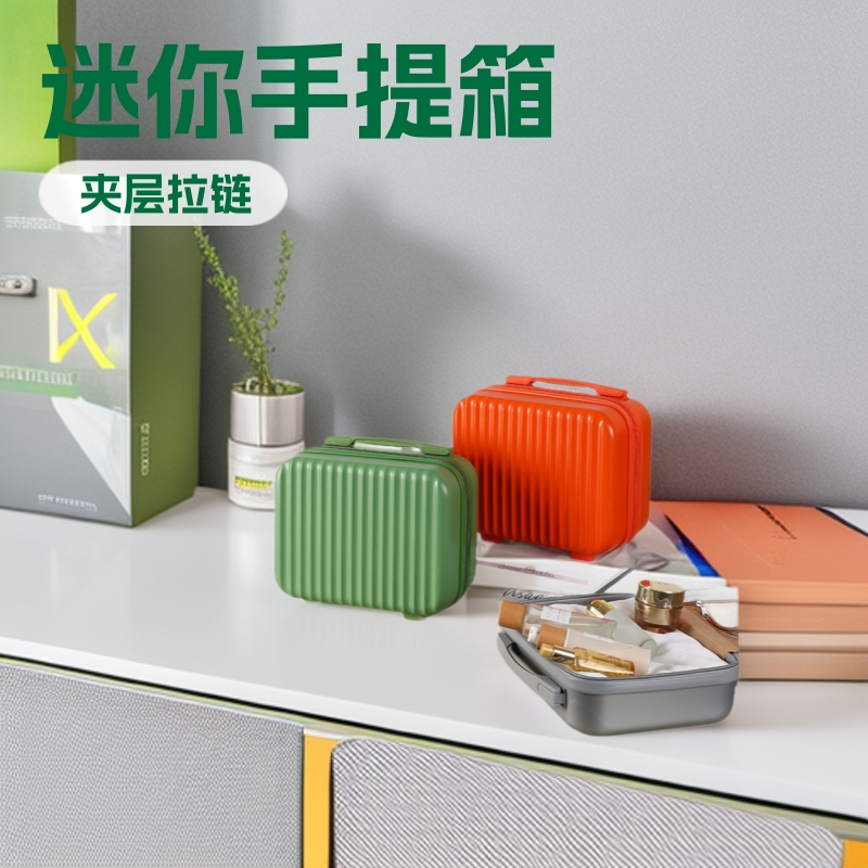 定制小型化妆箱迷你小行李箱14寸手提箱收纳包便携旅行箱包密码箱