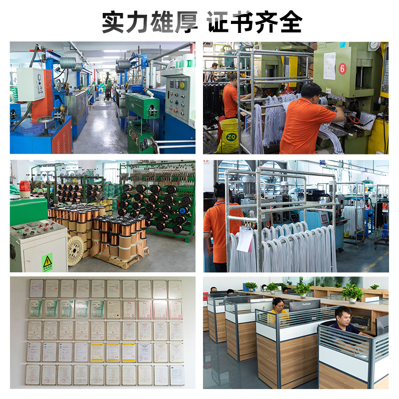电源线实物图