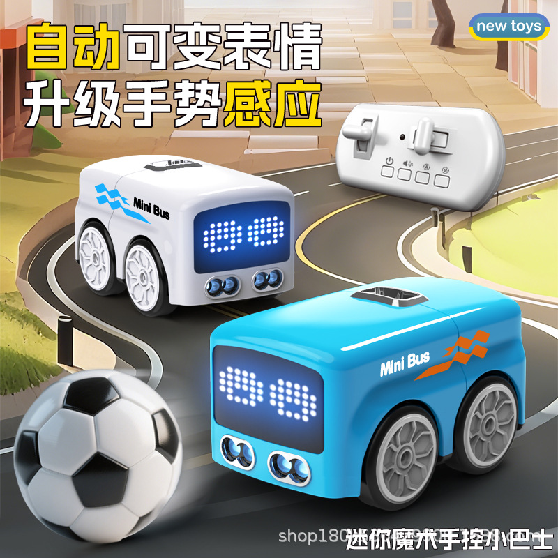 跨境新款迷你智能遥控车手势感应跟随逃跑自动避障儿童桌面小巴士