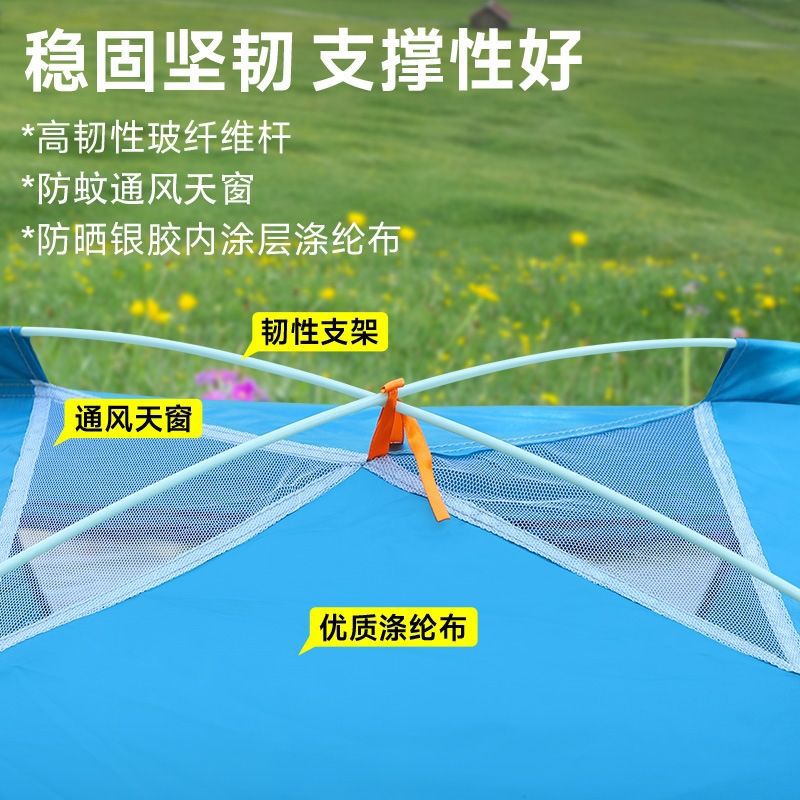 Cross-border tent, outdoor camping, mosquito-proof portable automatic camping, indoor and outdoor sun protection, children's folding hand-thrown tent details Picture