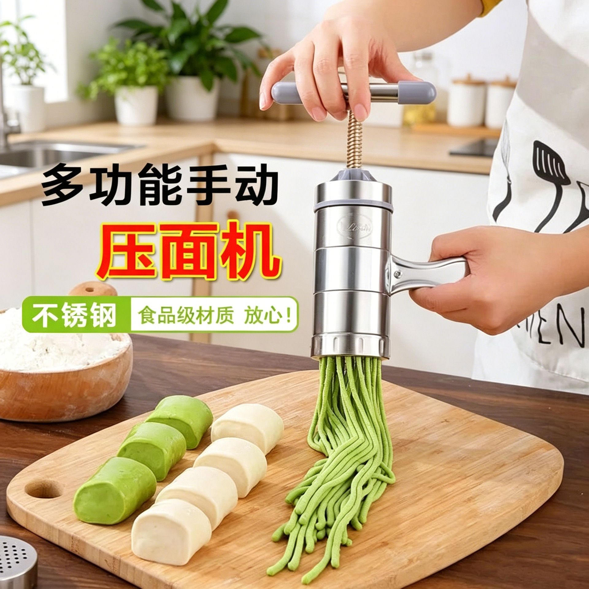 手动面条机压家用不锈钢压面机手摇切莜面窝窝机饸饹机压面机