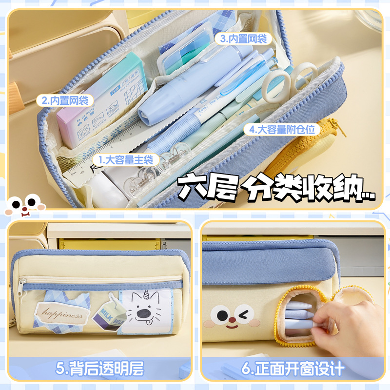 House Pen Case, cute storage stationery bag, 2025 New style, high appearance level for primary school students, large-capacity stationery box for girls Application Scenario