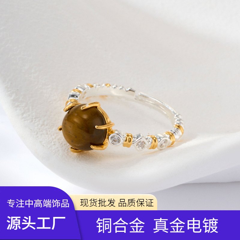 Fuente de fábrica retro melard ojo de tigre piedra anillo de apertura aleación de cobre oro de dos colores chapado con circonio anillo de dedo índice