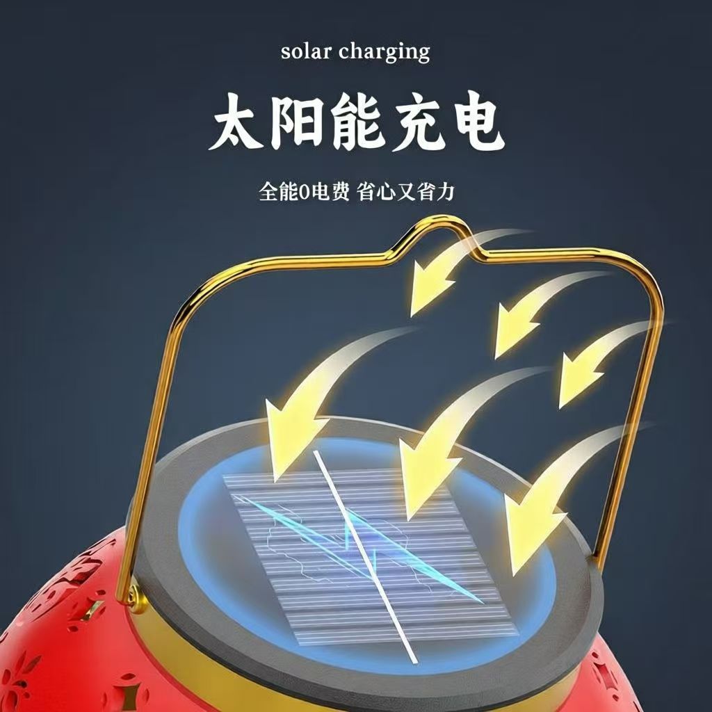 New Year's festive solar lanterns, outdoor courtyard rainproof chandeliers, red garden landscape atmosphere decoration, small night lights Application Scenario