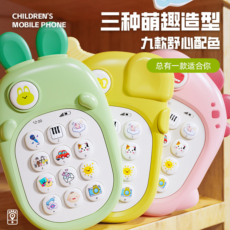 儿童玩具手机0-1岁婴儿可啃咬益智早教宝宝多功能音乐电话男女孩3
