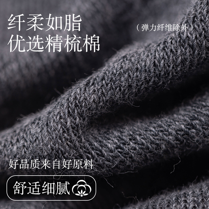 运动、休闲棉袜实物图
