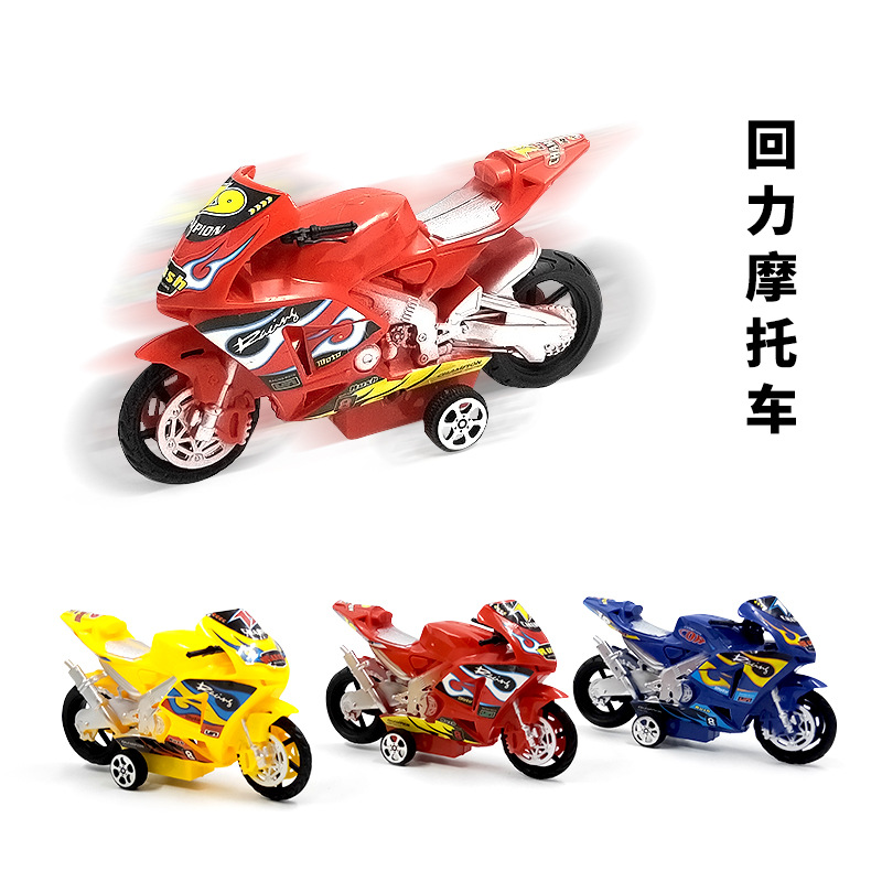 The large body-mounted Huili motorcycle and children's educational toys are selling well and are available for wholesale at street stalls details Picture