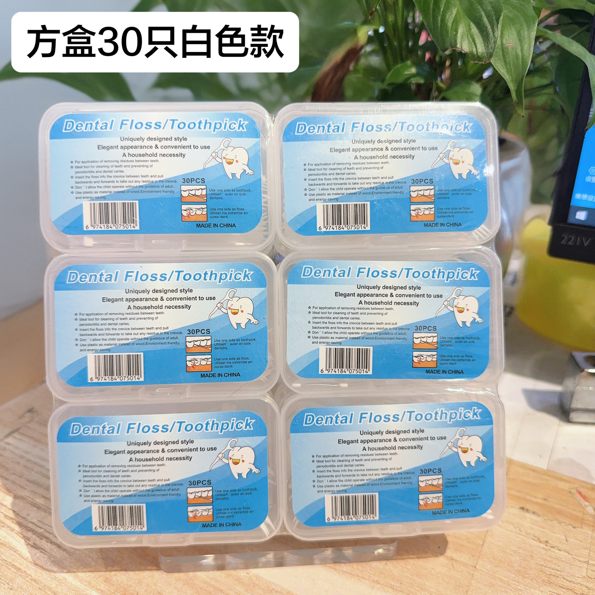 Export dental floss picks in boxes, fully packaged in English, exported to Amazon in Africa. Wholesale dental floss manufacturer for export details Picture