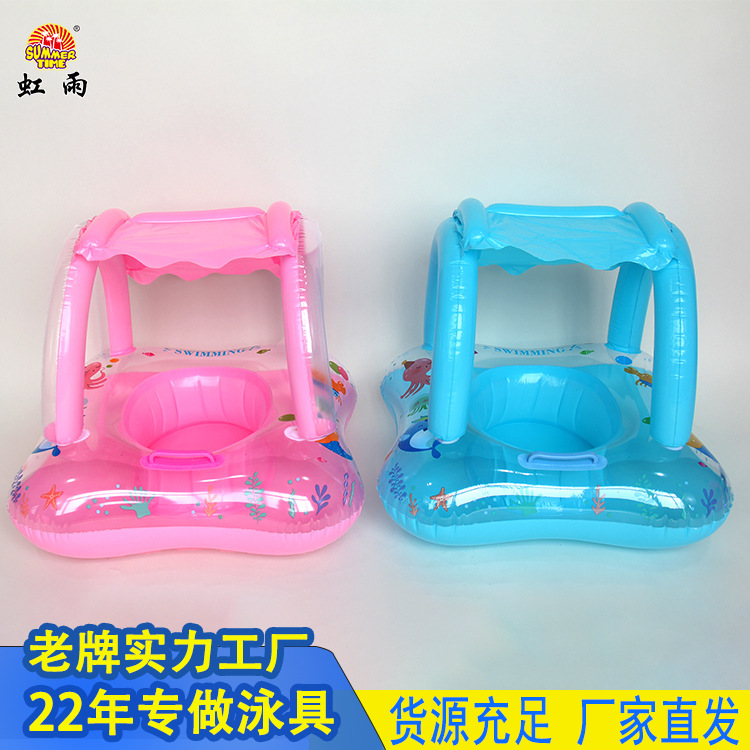 Wholesale of four-sided tent boats, inflatable children's toys, seat rings with handrails, anti-rolking swimming rings and baby rings details Picture