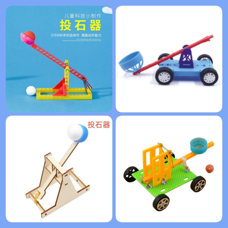 DIY Catapult toys, science and education toys for primary school students and children, small science and technology creations, educational steam small experiment equipment kits