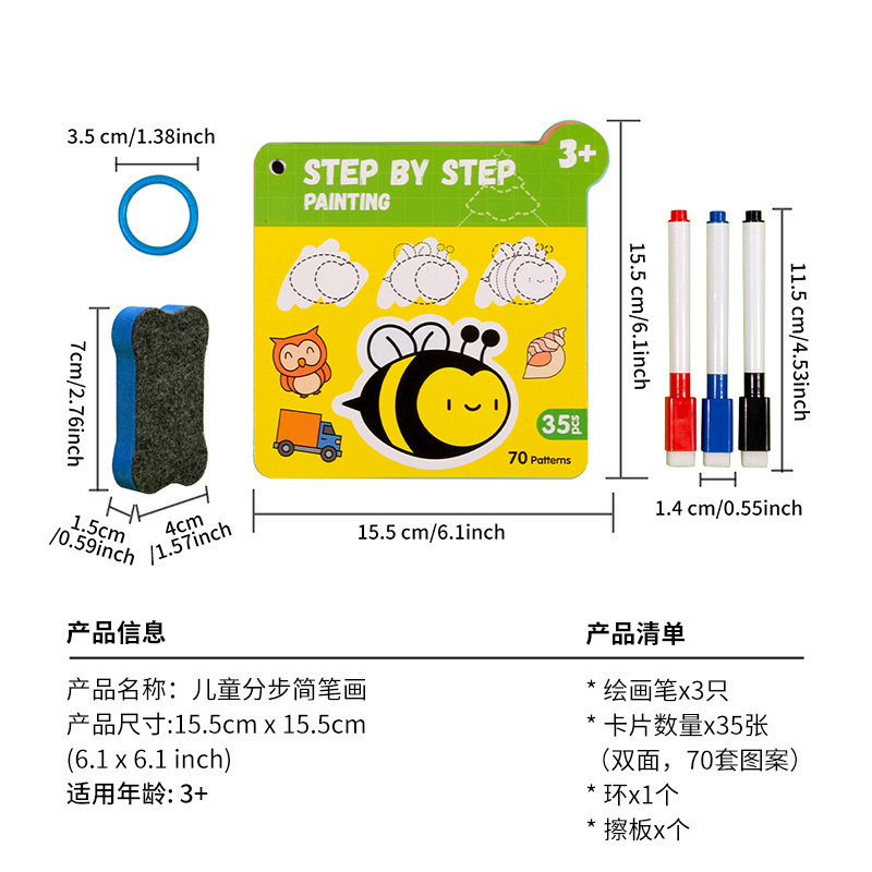 卡片英文/找不同/Keycaps/英文记忆卡白底实物图