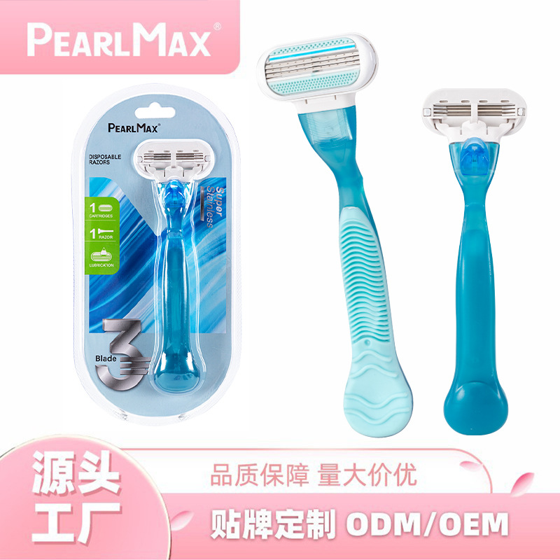 Cross-border manual shaving knife Pearl Max Women's shaving knife Three-layer blade lubricated full-body hair removal razor