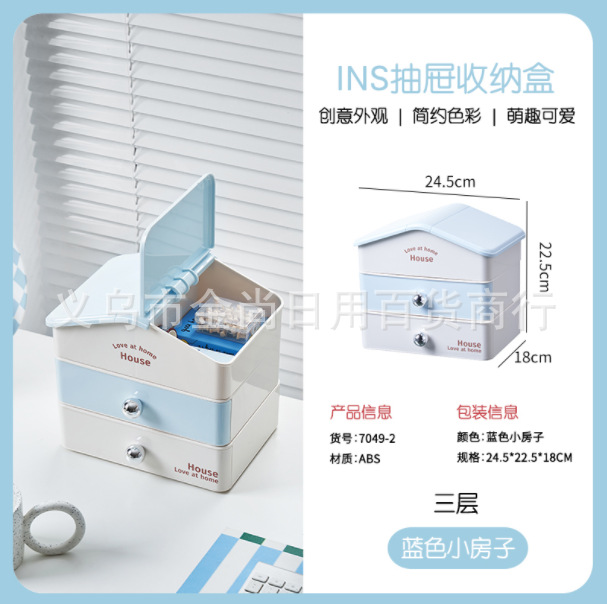 Dopamine desktop storage box, drawer-type desktop dressing table desktop storage box, multi-functional dormitory storage box Specification image