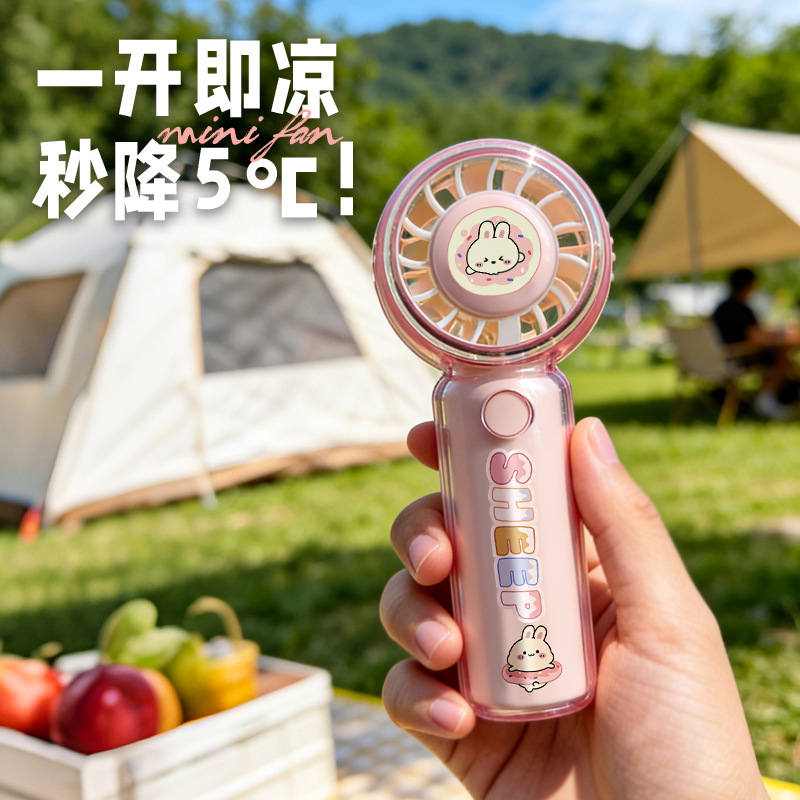 创意迷你卡通手持小风扇便携式usb充电户外学生礼品小型大风电扇