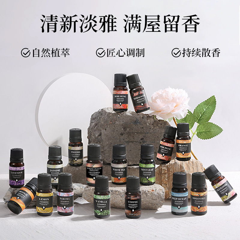 10ML water-soluble humidifier aromatherapy essential oil, lavender and rose aromatherapy essential oil, wholesale from the source factory details Picture