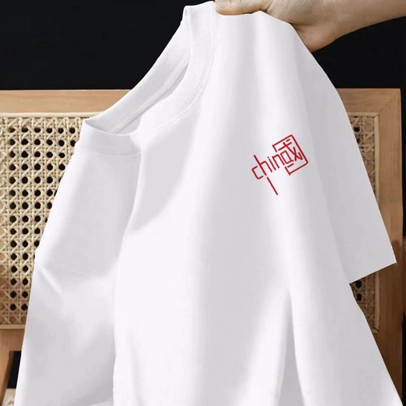 Xinjiang's heavyweight pure cotton short-sleeved men's T-shirt is simple and versatile. It's a white base layer shirt on Instagram. Summer loose, large-sized, half-sleeved trend Item Picture