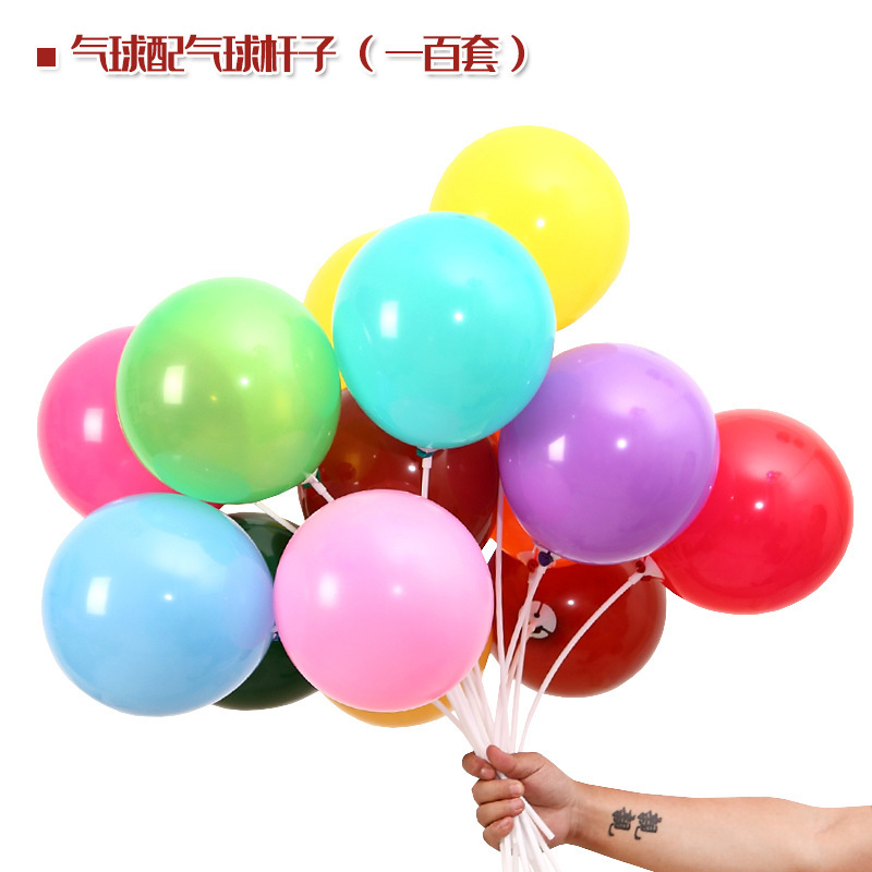 气球波波球/铁艺几何支架/气球光亮剂/婚庆铁艺支架/生日用品白底实物图