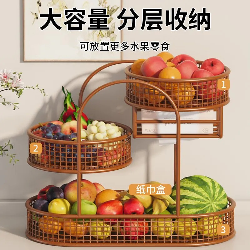 客厅水果篮零食置物架桌上高档果盘杂物收纳架子家用高颜值置物架