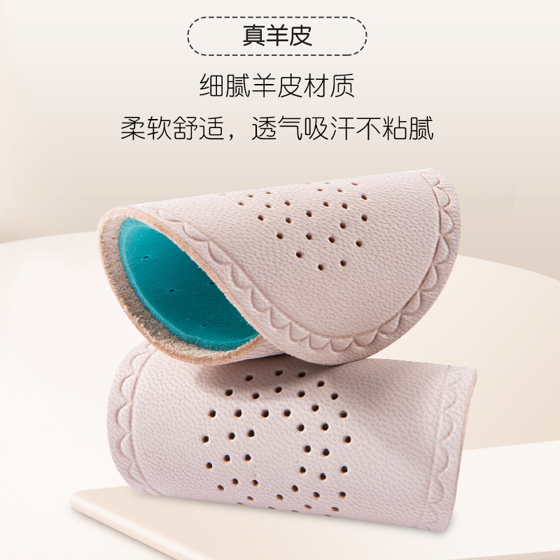 Thickened half-size sheepskin forefoot pads, super soft high-heel insoles, women's forefoot pads, anti-foot pain and anti-slip pads, half pads details Picture