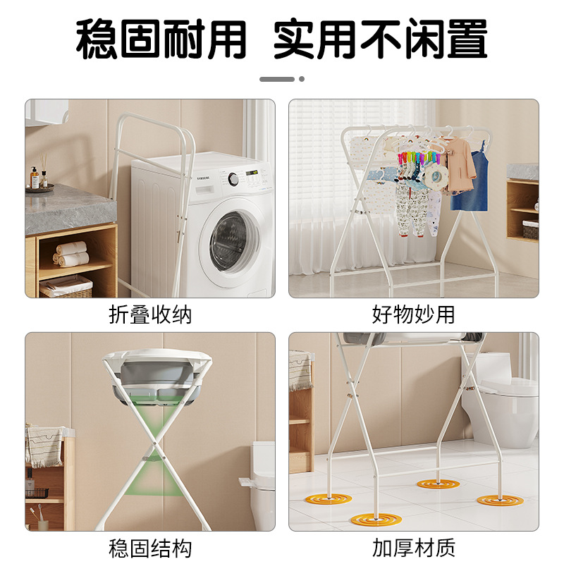 婴儿洗澡盆支架浴盆套装婴儿洗澡台折叠浴盆免弯腰加高架晾衣支架产品图