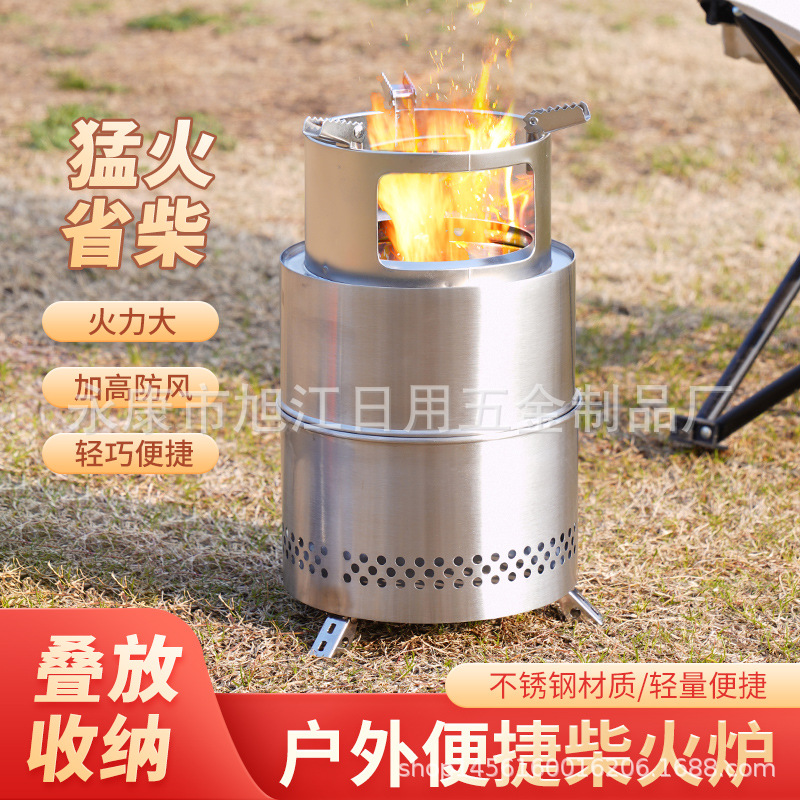 Portable outdoor wood-burning stoves, wild bonfire stoves, gasifiers, picnic stoves, folding stoves for camping, smokeless stoves