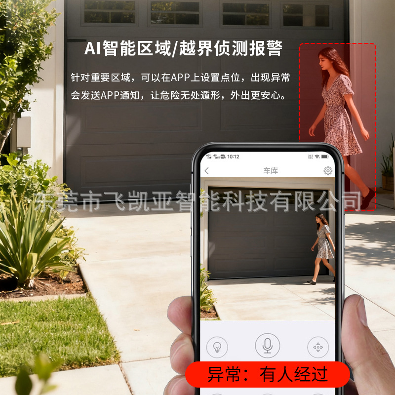 监控摄像头海外版/海康威视/摄像头/4G摄像头细节图